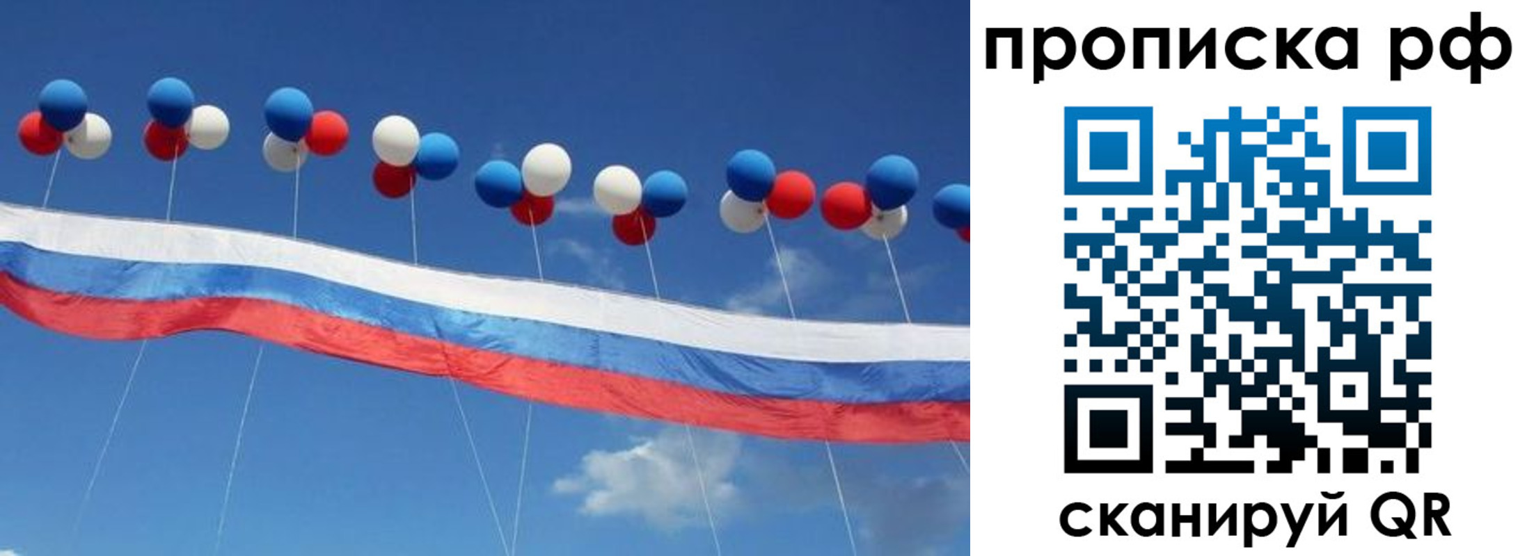 найти адрес прописки в Заречном